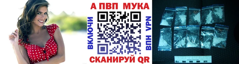 Купить где  Сусуман  А ПВП кристаллы 