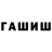АМФЕТАМИН 97% Wadsworth