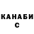 Alpha-PVP СК КРИС Raisa Palmer