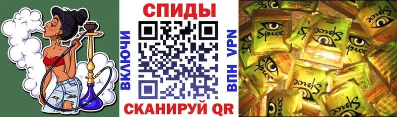 БУТИРАТ вода Купить закладки Сусуман