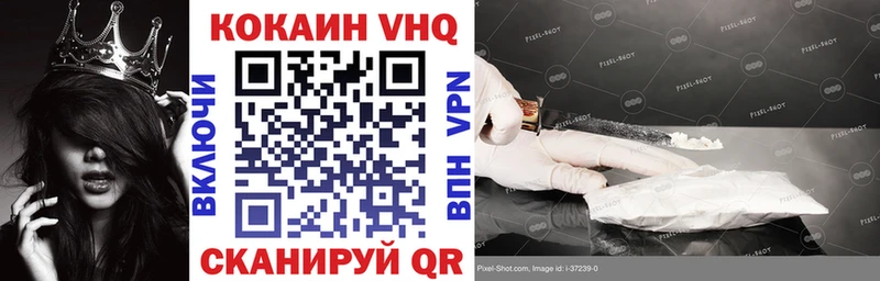 Купить  Сусуман  Кокаин Эквадор 