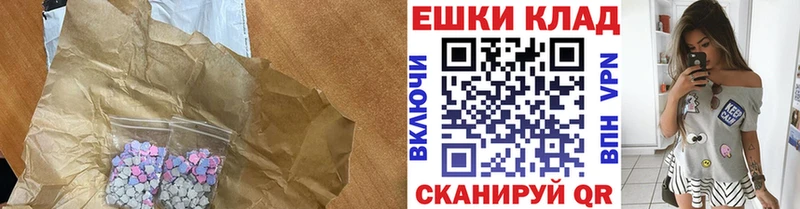 Купить где  Сусуман  Ecstasy louis Vuitton 