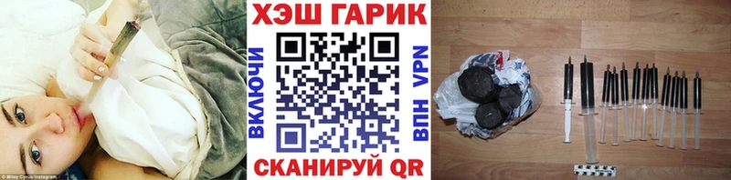 ГАШ VHQ  Купить  Сусуман 