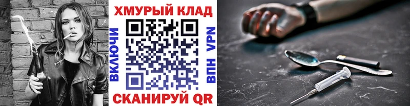 Купить где  Сусуман  Героин афганец 