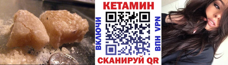 Кетамин ketamine  Купить закладки  Сусуман 