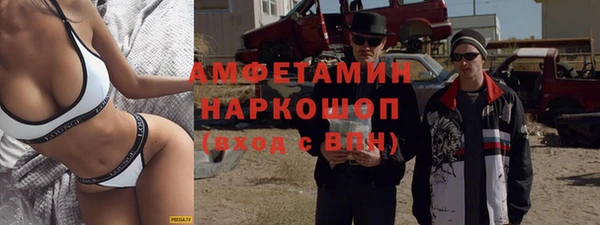 стаф Арсеньев