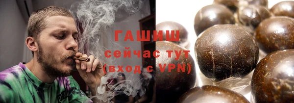 дистиллят марихуана Армянск