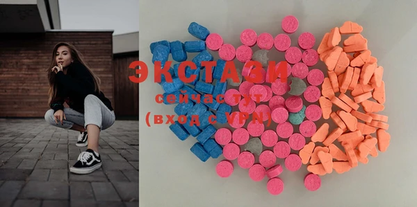экстази Аркадак