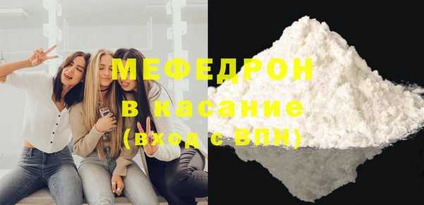 стаф Арсеньев