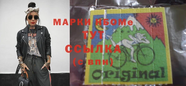 бошки Балахна