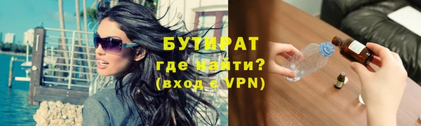 дистиллят марихуана Армянск
