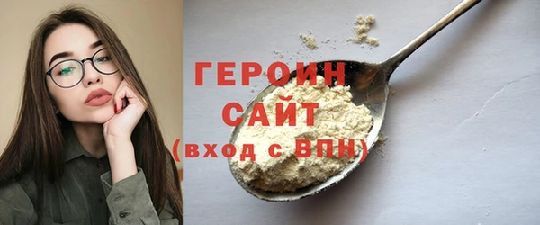 ГАЛЛЮЦИНОГЕННЫЕ ГРИБЫ Балабаново