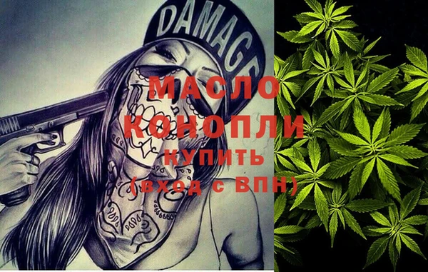 бошки Балахна