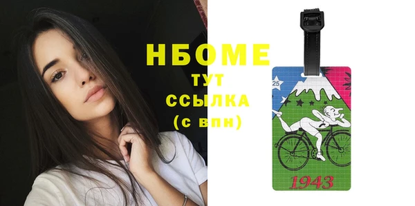экстази Аркадак