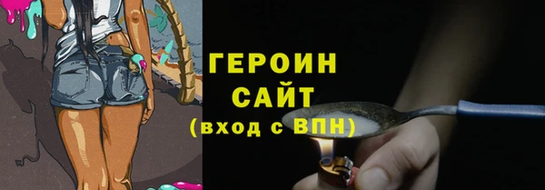 дистиллят марихуана Армянск