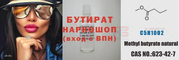 бошки Балахна