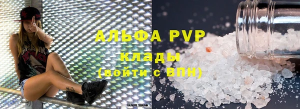 экстази Аркадак
