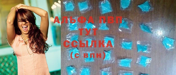 бошки Балахна