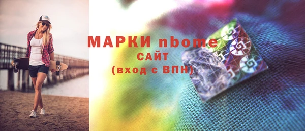 дистиллят марихуана Армянск