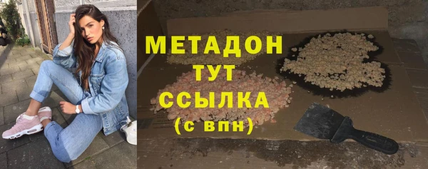 экстази Аркадак
