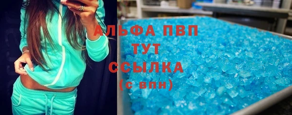 экстази Аркадак