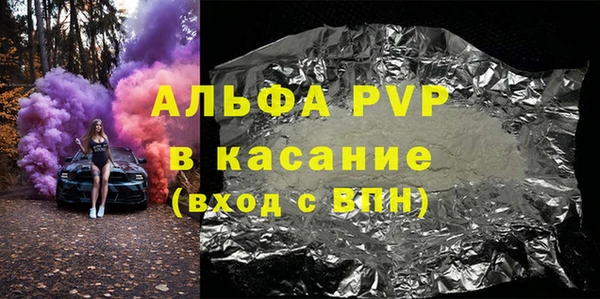 экстази Аркадак