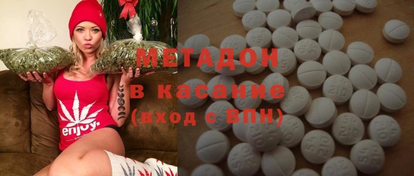 дистиллят марихуана Армянск