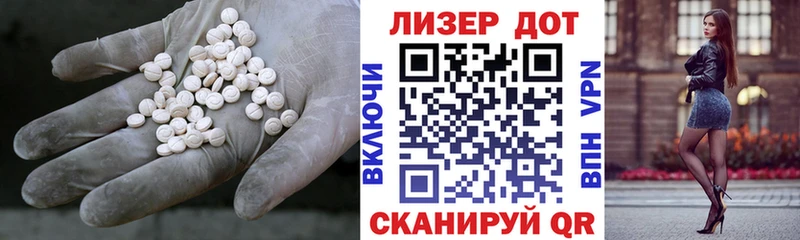 Купить где  Сусуман  ЛСД экстази кислота 