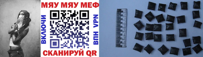 Мефедрон мука  Купить где  Сусуман 