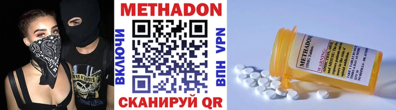 Купить  Сусуман  МЕТАДОН VHQ 