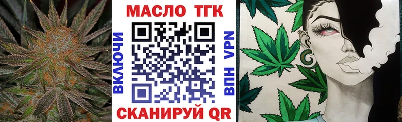 Купить закладки  Сусуман  ТГК жижа 