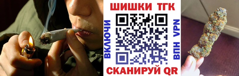 Купить где  Сусуман  Конопля Ganja 